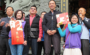 朱立倫永和發「旺來、福來」春聯  上千民眾索取