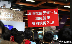 台北電玩展》擠到快斷氣！周末首日人數爆滿