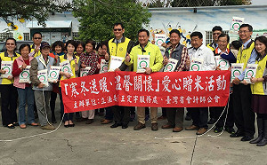 助弱勢度寒冬  王定宇攜手會計師公會贈送千包白米