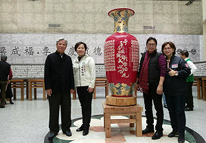 醫師藝術家梁成福瓷刻巨作20米《道德經》1/22-2/24展出