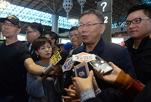 柯文哲抵荷蘭  被升等豪華經濟艙說沒差別