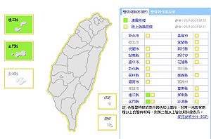 金馬地區發布濃霧特報 能見度低於200公尺