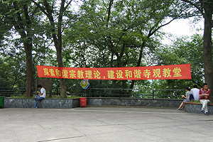 中梵主教任命爭議  一次看懂