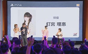 台北電玩展》超人氣聲優 釘宮理惠嗨翻現場