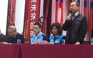 快訊》國民黨基隆初選出包 宋瑋莉、謝立功將私下協調