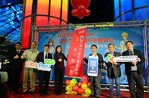 搭高捷免持票  手機QR Code感應通行