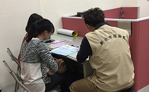 新修勞基法意見徵集　新北提五大建言