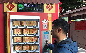 拜拜免燒金紙！ 低碳祈福販賣機上線