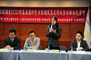 勞基法遊行民眾遭「丟包」！ 民團：監院應調查警方