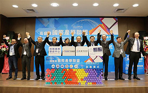 6校科研成果商業化 南台灣國際產學聯盟成軍