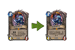 《爐石戰記》平衡改動! 拉札、派奇等被砍