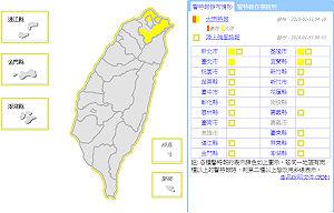 快訊》全台各縣市大雨 強風 低溫特報看這裡