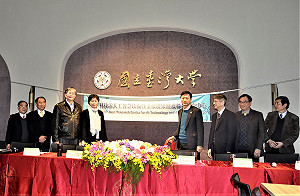 台大人工智慧技術暨全幅健康照護聯合研究中心  今日啟動