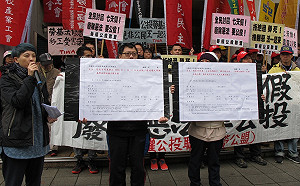 大爆炸！反勞基法修惡公投已有6個提案