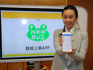跳蛙公車APP全國首創！公車路線自己規劃