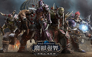 《魔獸世界：決戰艾澤拉斯》同盟種族搶先體驗！