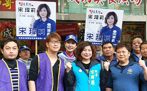 媒體刊載議長寶座交換說！宋瑋莉將按鈴提告