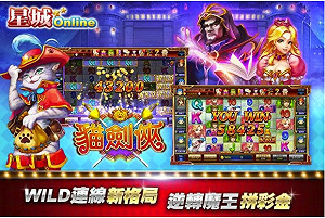 SLOT遊戲出新招  結合AVG模式增加故事性