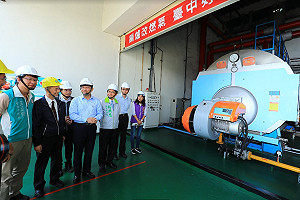 中市汰換燃油鍋爐政策 獲中央採納全國實施