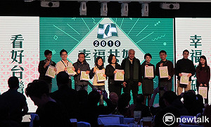 蔡英文：改革前是槍林彈雨 我一定站在最前面