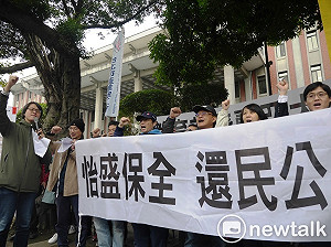 高教工會控亞太遇禿鷹 將抗爭到底