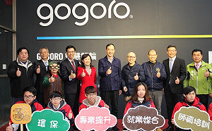 新北Gogoro技術認證中心揭牌  技職教育新典範