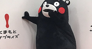 人氣爆棚熊本熊 明日現身基隆