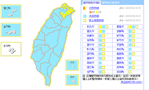 快訊》大風大雨又大浪！氣象局再發北北基大雨特報