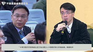 不是附隨組織？梁文韜嗆國民黨為何能監督民服社?
