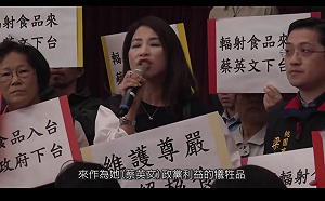 核食公投凸顯管制問題  監院促檢討