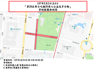 寒士尾牙總統府前登場  周末交通管制看這裡