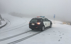 快訊》高山路面結冰  這4路段夜間封閉