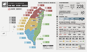 急凍懶人包報到！今晚西半部最低8度 外島只有3度