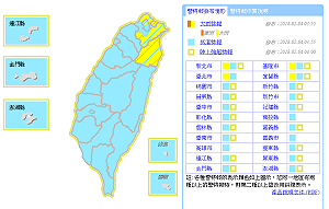 真的hen冷！低溫＋大雨＋強風三特報續發