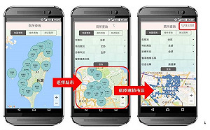 FUN春節》過年生病該去哪！新版全民健保APP來解答