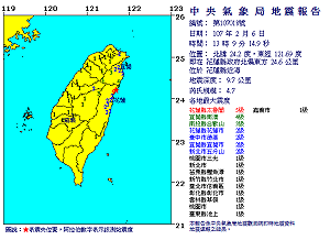 快訊》又地震了！13:09 花蓮再發生規模4.7地震