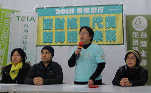 311廢核遊行  翻轉能源才是未來