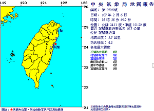 快訊》震到頭都暈！16:36花蓮再發生4.2地震