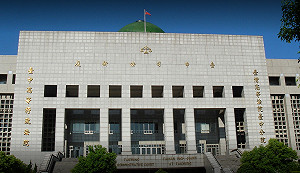 法官翹班出入不正當場所 遭停職送監院議處