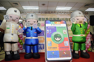 服兵役問題多 指役通APP讓你不煩惱