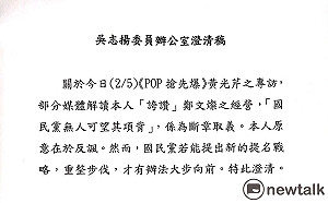 昨指藍無人望鄭文燦項背？吳志揚今聲明:是反諷啦！陳學聖：絕不怯戰