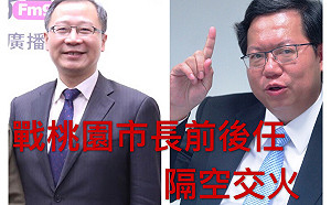 吳志揚批亂花錢！鄭文燦：建設多懂花錢更懂省錢 六都中舉債最少