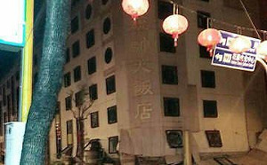 花蓮強震 搶救受困員工 機具破壞結構體