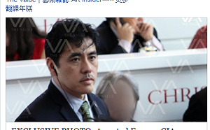 美CIA華裔雙面諜出庭  律師稱他「忠貞美國人」