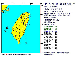 為何淺層地震傷害大? 氣象局這麼說
