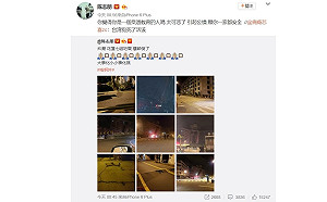 「爾泰」為花蓮祈福 中國網友竟嗆：台灣狗死好