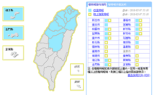 快訊》注意保暖！15:10氣象局再發低溫＋強風特報