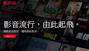 科技泡沫？Netflix股價一月漲40% 市值直逼迪士尼
