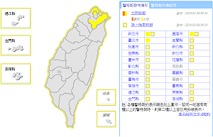 又要轉濕冷！北北基今早再發大雨特報