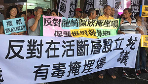 掩埋場環評出包？ 環團：台南市府拖延不給資料